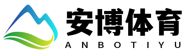 安博体育